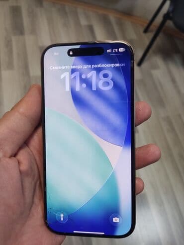 iphone 11 pro qara: IPhone 16 Pro, 256 GB, Desert Titanium — 1