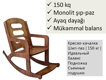 bag mebelleri: Yeni, Kreslo-kaçalka, Azərbaycan — 7
