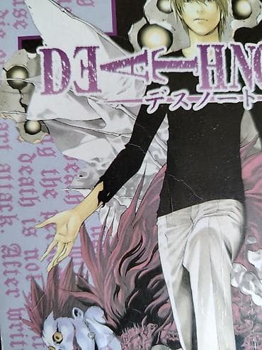 Komikslər, manqa: Death note cilt 6 
cuzi xesarli — 4