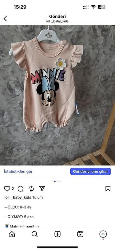 комплект: Комплект, Для девочек, 0 - 3 мес. — 2