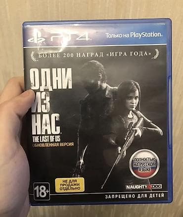 horizon zero dawn: Qarışıq janr — 1