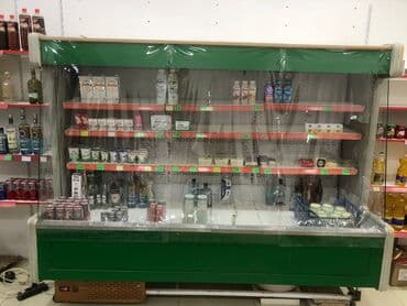 doner avadanliqlari: Mağaza üçün vitrin tipli soyuducu - Tip: Açıq önlü, çoxrətli vitrin — 1