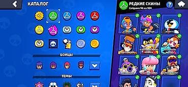 Pubg hesabı ilə barter olunur öz bu hesab səviyyəsində. Brawl Stars — 3