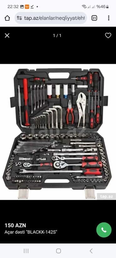 açar desdi: Açar dəsti — 1