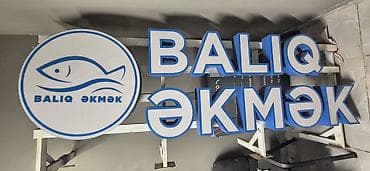 Рекламные щиты: “BALIQ ƏKMƏK” üçün işıqlı reklam lövhəsi və həcmli hərflər - Dizayn — 1