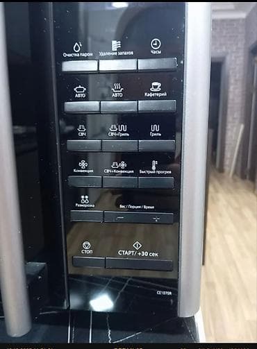 apple mac mini: Самсунг микроволновка. Новая — 4