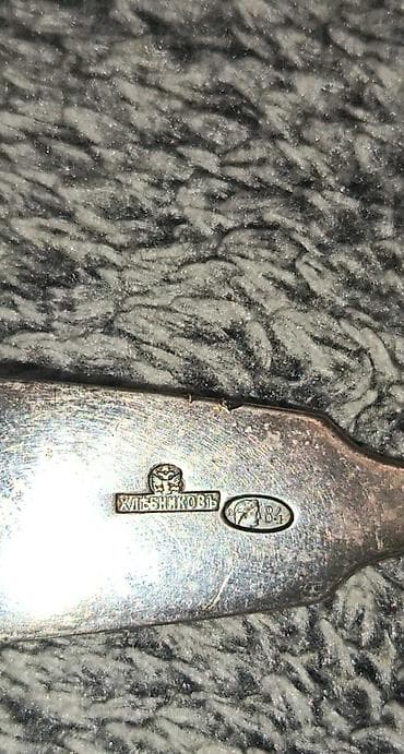 qədimi sufrə: Antik gümüş qaşıq və kepçe dəsti Salam Xлебнико 84 Царская Серебро — 1