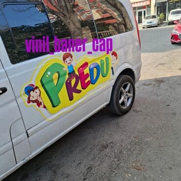 şuşə kəsimi: Mağaza qapıları Şüşə — 28