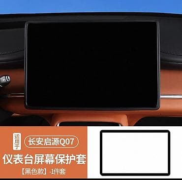 kia forte diffuser: Changan Qiyuan Q07 üçün xüsusi aksesuarlar dəsti Changan Q07 — 6