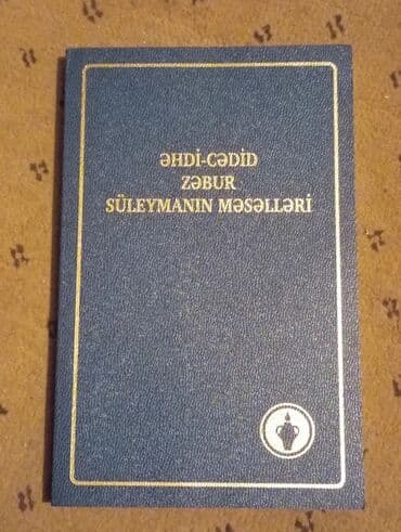 islenmis velosipedlerin qiymeti: Məhsul: Əhdi-Cədid, Zəbur və Süleymanın Məsəlləri kitabı (Azərbaycan — 1