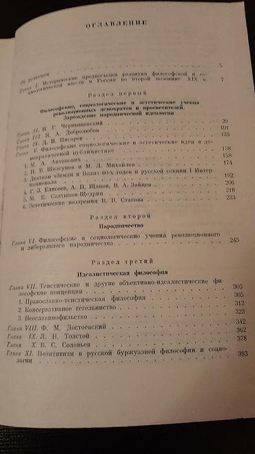 python proqramlaşdırma dili pdf: Книги по философии. Чтобы посмотреть все мои обьявления,нажмите на имя — 10