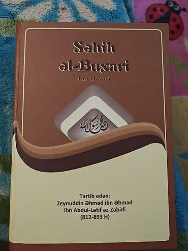 kenquru kitabı: Sahih əl-Buxari (müxtəsər) – kitab. Birmarketdən baxa bilərsiz — 1