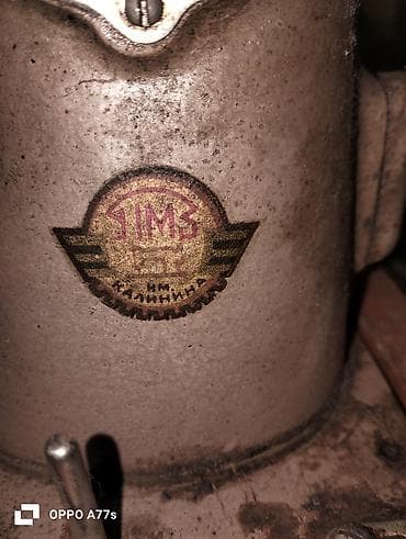 qedmi: Sənaye tipli köhnə tikiş maşını – İMZ (Им. Калинина) markası — 3