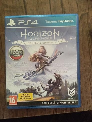 PS4 oyunu: Horizon Zero Dawn – Complete Edition бартер SHADOW OFVTHE lalafo.az -da PS4 oyunu: Horizon Zero Dawn – Complete Edition бартер SHADOW OFVTHE