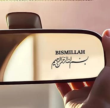 Şəxsi əşyalar: Məhsul təsviri: - Təsbeh və dekorativ işıq proyektoru dəsti. - Təsbeh — 6