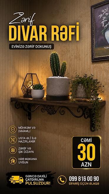 stranger things will: Yeni, Dekorativ rəf, Düz, Azərbaycan — 1