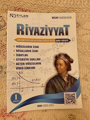 007 first light: Riyaziyyat 11-ci sinif, 2022 il, Ödənişli çatdırılma — 1