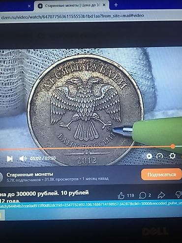 старые часы: Часы швейцарские доха в хорошем состояние пять медалей 1900г — 5