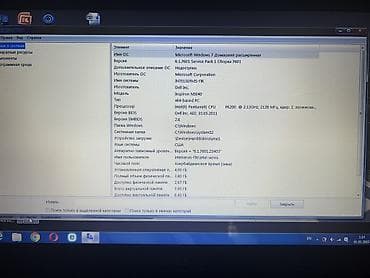 mini led: Dell Inspiron noutbuku - Ekran: 15.6" (LED), ekran çərçivəsində — 5