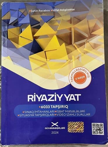 математика 5 класс учебник азербайджан 2 часть: Şahin Rəcəbov və Ülfət Adıgözəlov tərəfindən yazılmış, 6033 tapşırıq — 1