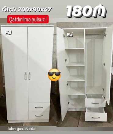 2 ci el şkaf: Новый, Прямой шкаф, Шкаф-вешалка — 1
