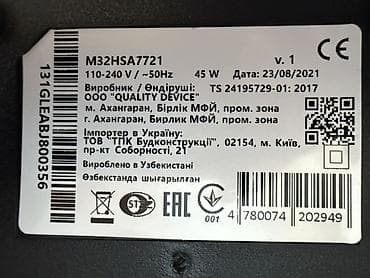 telebee mi box: Televizor Yoshiro 32" — 3