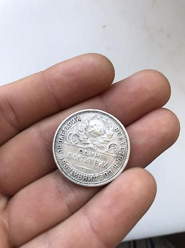 homm bitkisel az: Savet Dövrünündür Temiz Gümüş — 1