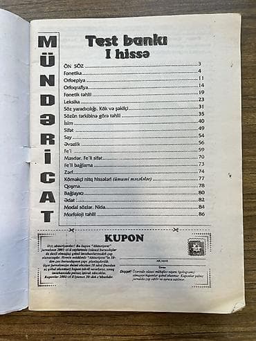 Тесты: AZERBAYCAN DILI TEST BANKI 1 HISSE Nəşriyyat: Tələbə Qəbulu üzrə — 2