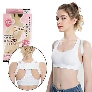 Бандажи, корсеты, корректоры: #korset 
Bədəni dik saxlayan 
Uşaqlarda onurğa əyrulinin qarşısın alır — 4