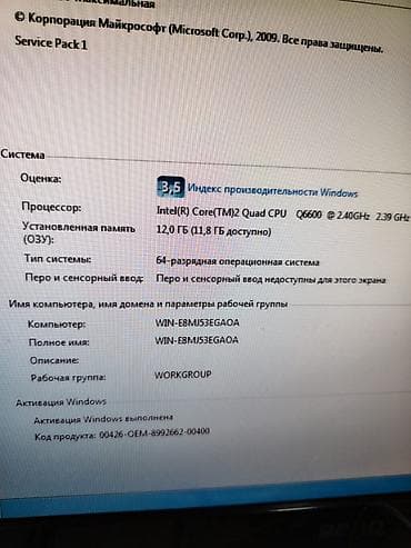 Məhsul: Dell OptiPlex 780 masaüstü kompüter (SFF) Xüsusiyyətlər: - — 10