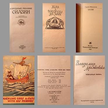 2 dollar satiram: Цена за две — 10