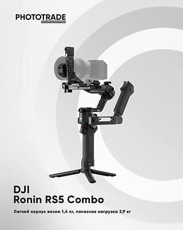 et ceken: DJI Ronin RS5 Combo - Peşəkar 3-oxlu stabilizator: kino keyfiyyətində — 1