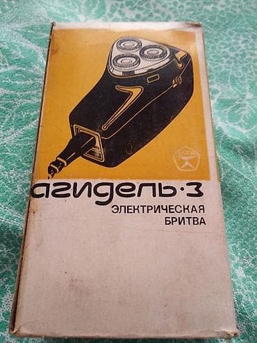 elektrik kamen: Sovet istehsalı Xarkov və çox nadir olan Aqidel elektrik üzqırxan — 7