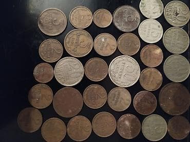 SSR dövrünə aid xırda metal pul kolleksiyası Məzmun: - SSRİ-nin