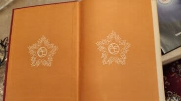 сайт бесплатных объявлений: Enciklopediya satiram 10m — 2