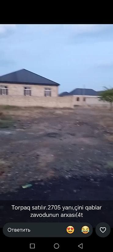 sokuntu ferma satışı: 4 sot, Tikinti, Mülkiyyətçi, Kupça (Çıxarış) — 3
