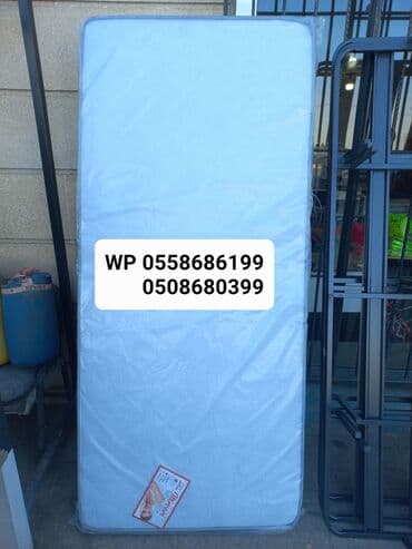 Yeni, Sadə matras, Bir nəfərlik