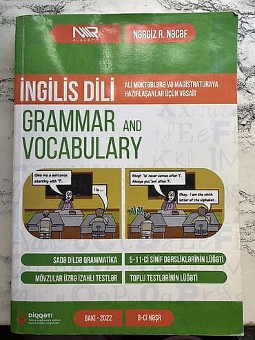 Книги и журналы: Məhsul: İngilis dili “Grammar and Vocabulary” dərs vəsaiti Müəllif — 1