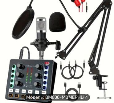komputer cantası: BM800-M8 (qara) böyük diafraqmalı mikrofon və canlı səs kartı seti — 3