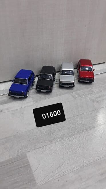 uşaq viqvamı: Yeni, Pulsuz çatdırılma, Rayonlara çatdırılma — 8