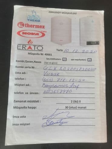 2ci el kombi: Б/у Комби Modena 28 кВт, Платная установка, C гарантией, Нет кредита — 8