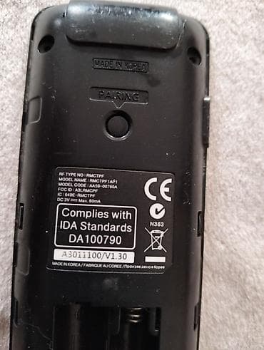 ismayilli tv: İşlənmiş Pult Samsung, Ünvandan götürmə — 2