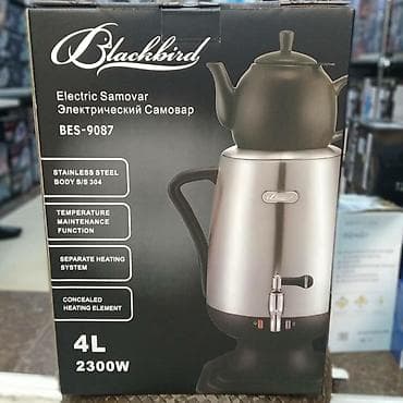 şamlar: Samovarlar — 3