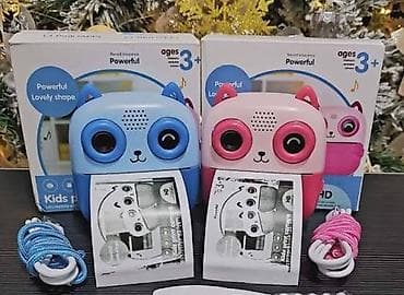 fpv dron: Uşaq üçün termal printerli fotoaparat – Kids Print Camera - Yaş — 1