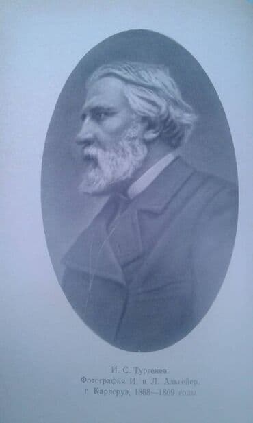 одежда по сунне для мужчин: Разные книги: "Поэзия Сергея Есенина 1910-1923 годов" Москва 1966 год — 29