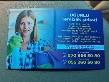 ucuz ev temiri: Təmizlik | Evlər | Təmirdən sonra təmizlik — 1