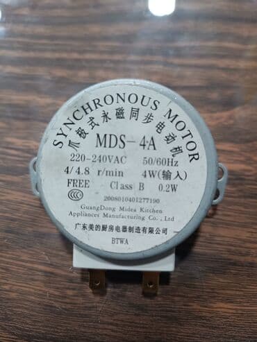 купить измельчитель сена бу: İnkubator mator Mühərrik mikrovalnovka matoru Sumqayıt şəhəri 10 cu — 1