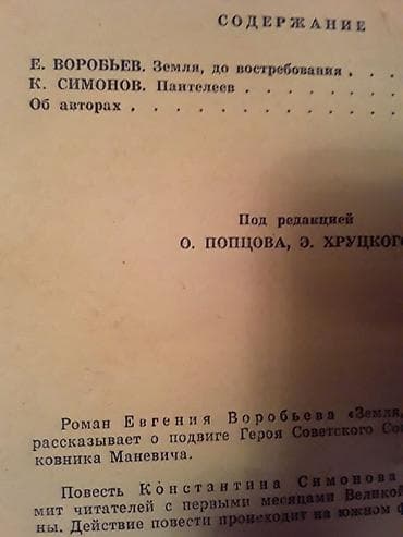 10 cent nece manatdir: Книги. 1 книга-2 маната. Чтобы посмотреть все мои обьявления,нажмите — 2