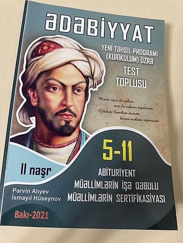 bas gitara: Məhsul: “Ədəbiyyat – Yeni Təhsil Proqramı (Kurikulum) üzrə Test — 1