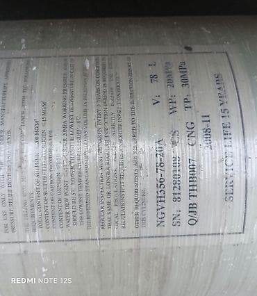 tebii guller: Qaz balonu, Metan, Reduktorsuz — 1